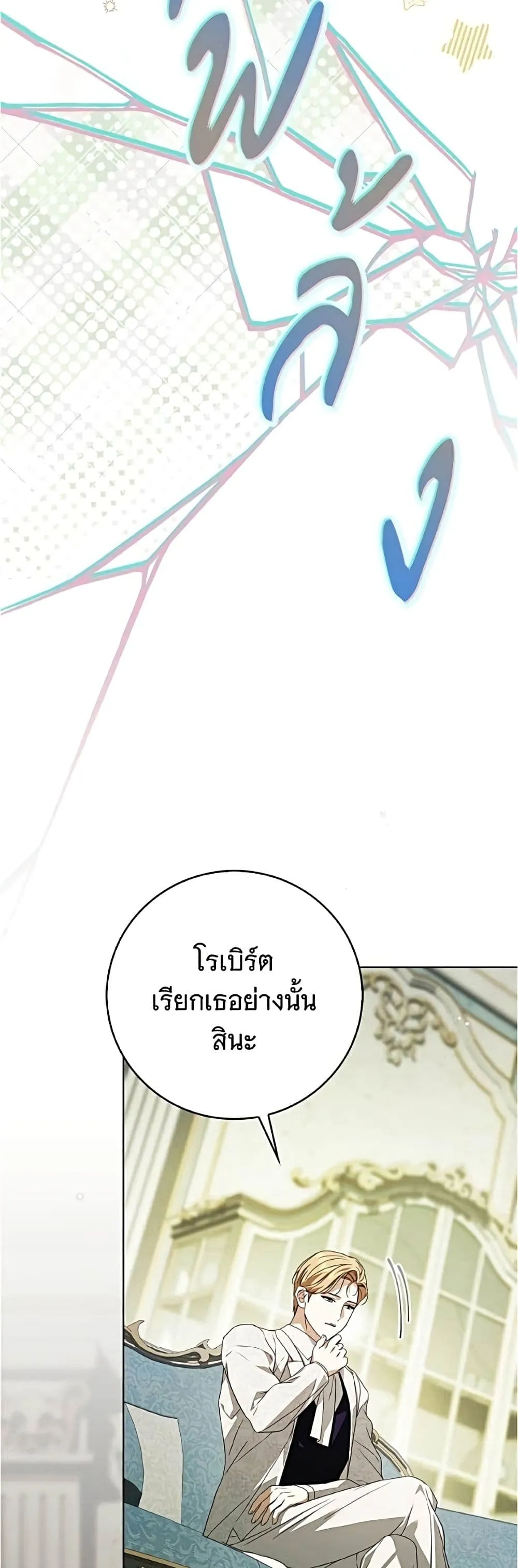 Manga-lc-com อ่านมังงะ อ่านการ์ตูน ออนไลน์ ฟรี The Count’s Secret Maid ตอนที่ 1 2 3 4 5 6 7 8 9 10 11 12 13 14 ฟรี ไม่มีโฆษณา Manga-lc - อ่าน มังงะ อ่าน การ์ตูน ออนไลน์ อ่านมังงะ ฟรี