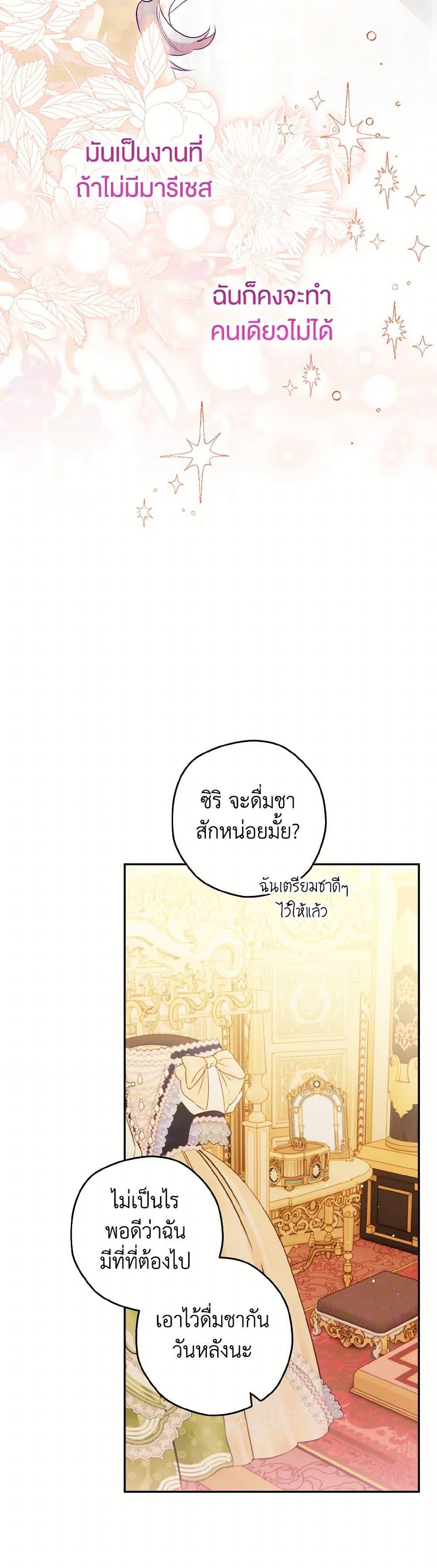 Manga-lc-com อ่านมังงะ อ่านการ์ตูน ออนไลน์ ฟรี Sigrid ตอนที่ 1 2 3 4 5 6 7 8 9 10 11 12 13 14 ฟรี ไม่มีโฆษณา Manga-lc - อ่าน มังงะ อ่าน การ์ตูน ออนไลน์ อ่านมังงะ ฟรี