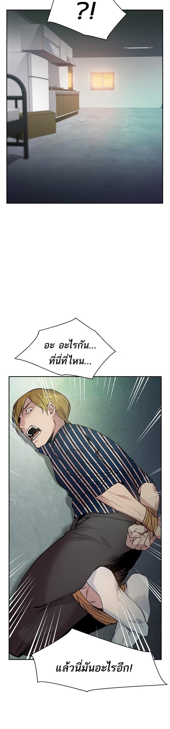 Manga-lc-com อ่านมังงะ อ่านการ์ตูน ออนไลน์ ฟรี The World Is Money and Power กลโกงโลกพนัน ตอนที่ 1 2 3 4 5 6 7 8 9 10 11 12 13 14 ฟรี ไม่มีโฆษณา Manga-lc - อ่าน มังงะ อ่าน การ์ตูน ออนไลน์ อ่านมังงะ ฟรี