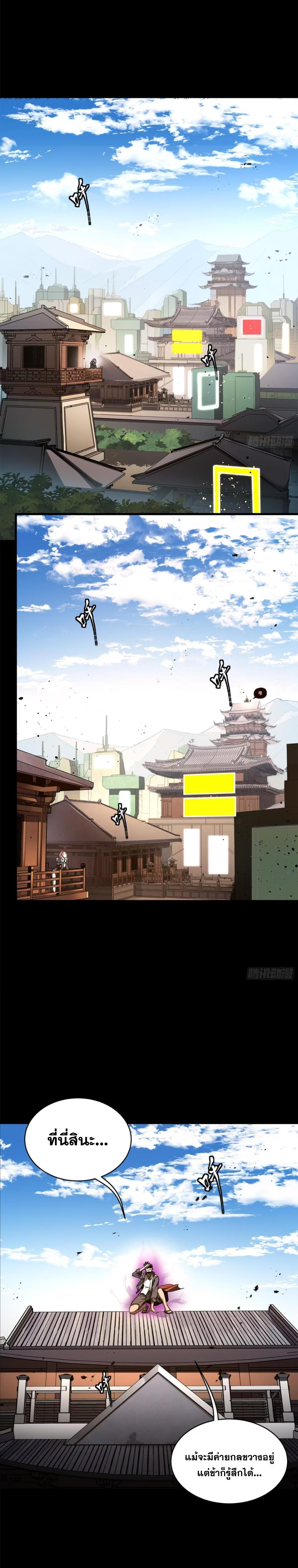 Manga-lc-com อ่านมังงะ อ่านการ์ตูน ออนไลน์ ฟรี Legend of Star General ตอนที่ 1 2 3 4 5 6 7 8 9 10 11 12 13 14 ฟรี ไม่มีโฆษณา Manga-lc - อ่าน มังงะ อ่าน การ์ตูน ออนไลน์ อ่านมังงะ ฟรี