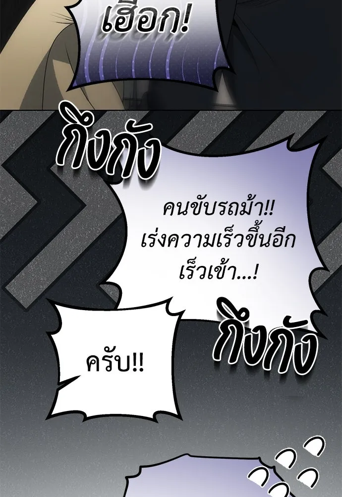 ยัยจิ๋วสมองแจ๋ว ตอนที่ 36 รูปที่ 7