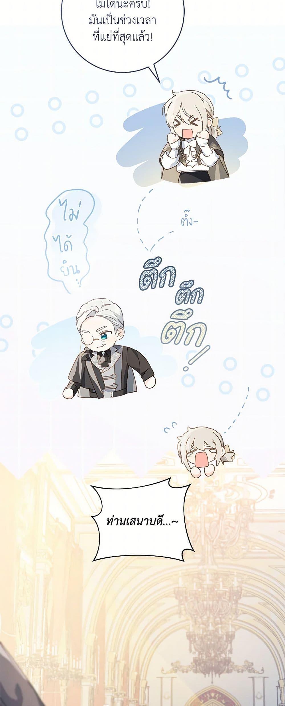 Manga-lc-com อ่านมังงะ อ่านการ์ตูน ออนไลน์ ฟรี My Farm by the Palace ตอนที่ 1 2 3 4 5 6 7 8 9 10 11 12 13 14 ฟรี ไม่มีโฆษณา Manga-lc - อ่าน มังงะ อ่าน การ์ตูน ออนไลน์ อ่านมังงะ ฟรี