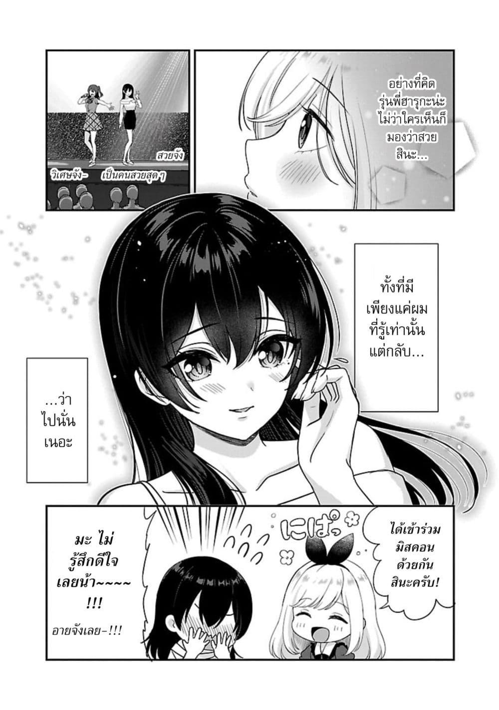 Manga-lc-com อ่านมังงะ อ่านการ์ตูน ออนไลน์ ฟรี Shitsuren Shita Node Vtuber Hajimeta ตอนที่ 1 2 3 4 5 6 7 8 9 10 11 12 13 14 ฟรี ไม่มีโฆษณา Manga-lc - อ่าน มังงะ อ่าน การ์ตูน ออนไลน์ อ่านมังงะ ฟรี
