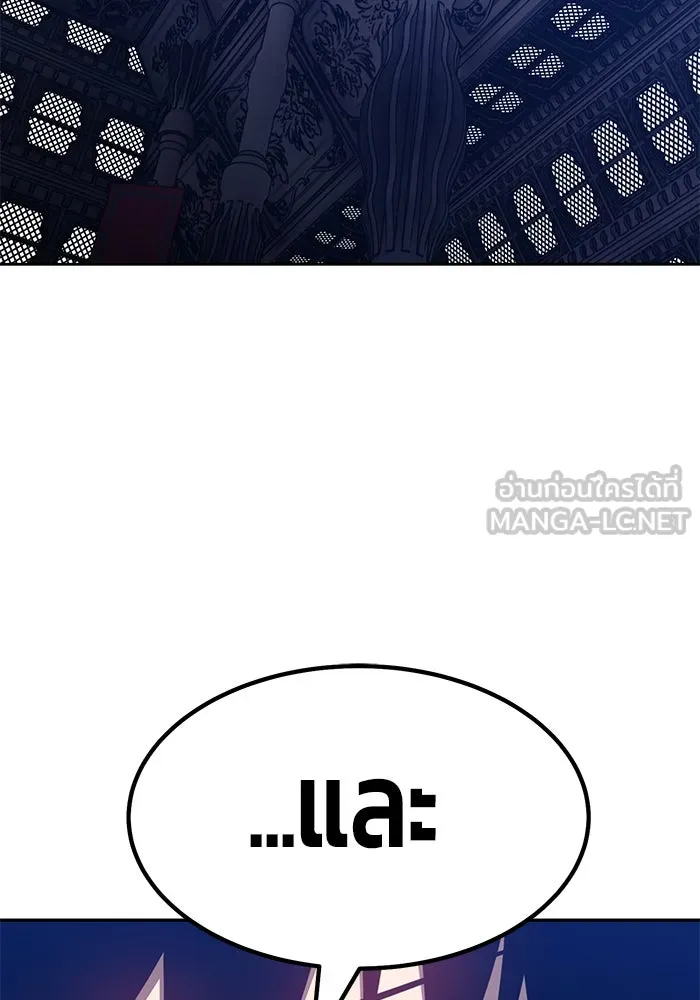 +99 ท่อนไม้พร้อมบวก ตอนที่ 31 รูปที่ 150