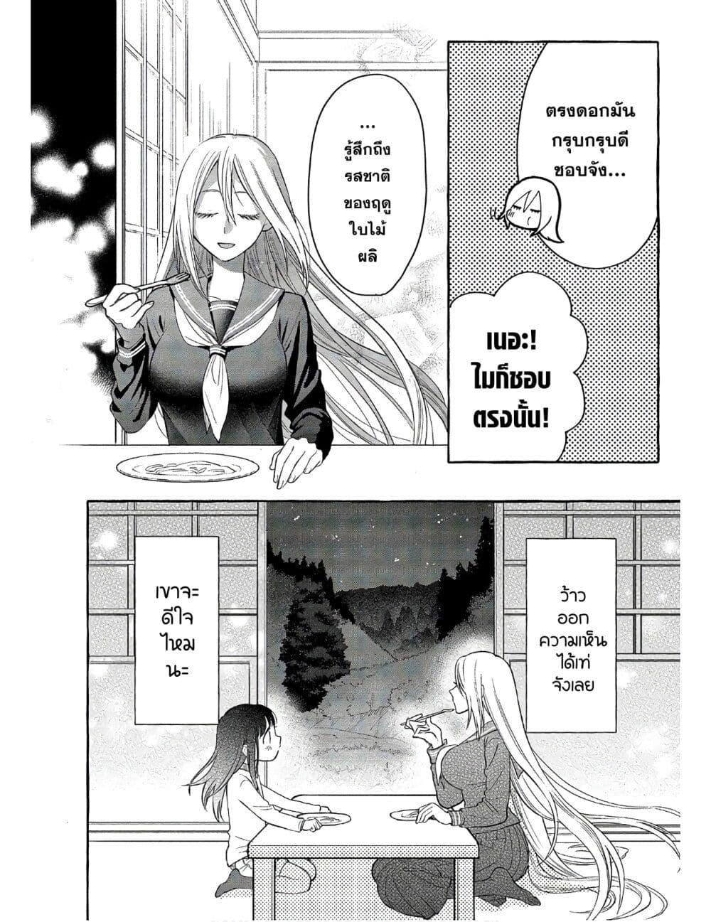 Manga-lc-com อ่านมังงะ อ่านการ์ตูน ออนไลน์ ฟรี Mai-chan no Onee-san Shiiku Gohan ตอนที่ 1 2 3 4 5 6 7 8 9 10 11 12 13 14 ฟรี ไม่มีโฆษณา Manga-lc - อ่าน มังงะ อ่าน การ์ตูน ออนไลน์ อ่านมังงะ ฟรี