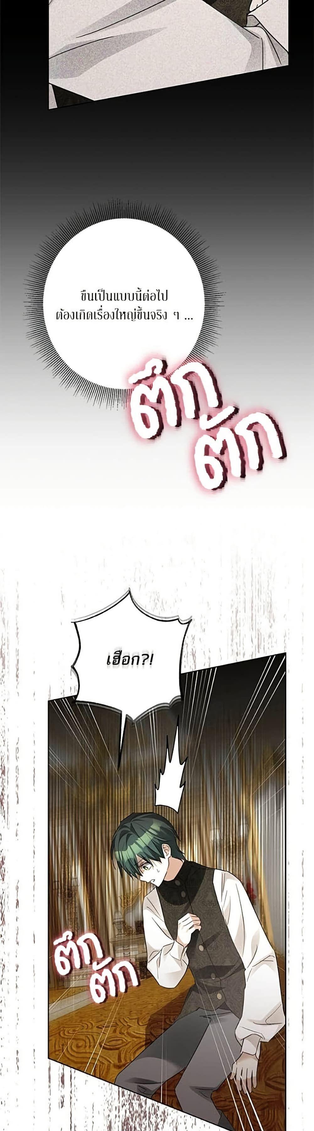 Manga-lc-com อ่านมังงะ อ่านการ์ตูน ออนไลน์ ฟรี Became the Duke’s Male Servant ตอนที่ 1 2 3 4 5 6 7 8 9 10 11 12 13 14 ฟรี ไม่มีโฆษณา Manga-lc - อ่าน มังงะ อ่าน การ์ตูน ออนไลน์ อ่านมังงะ ฟรี