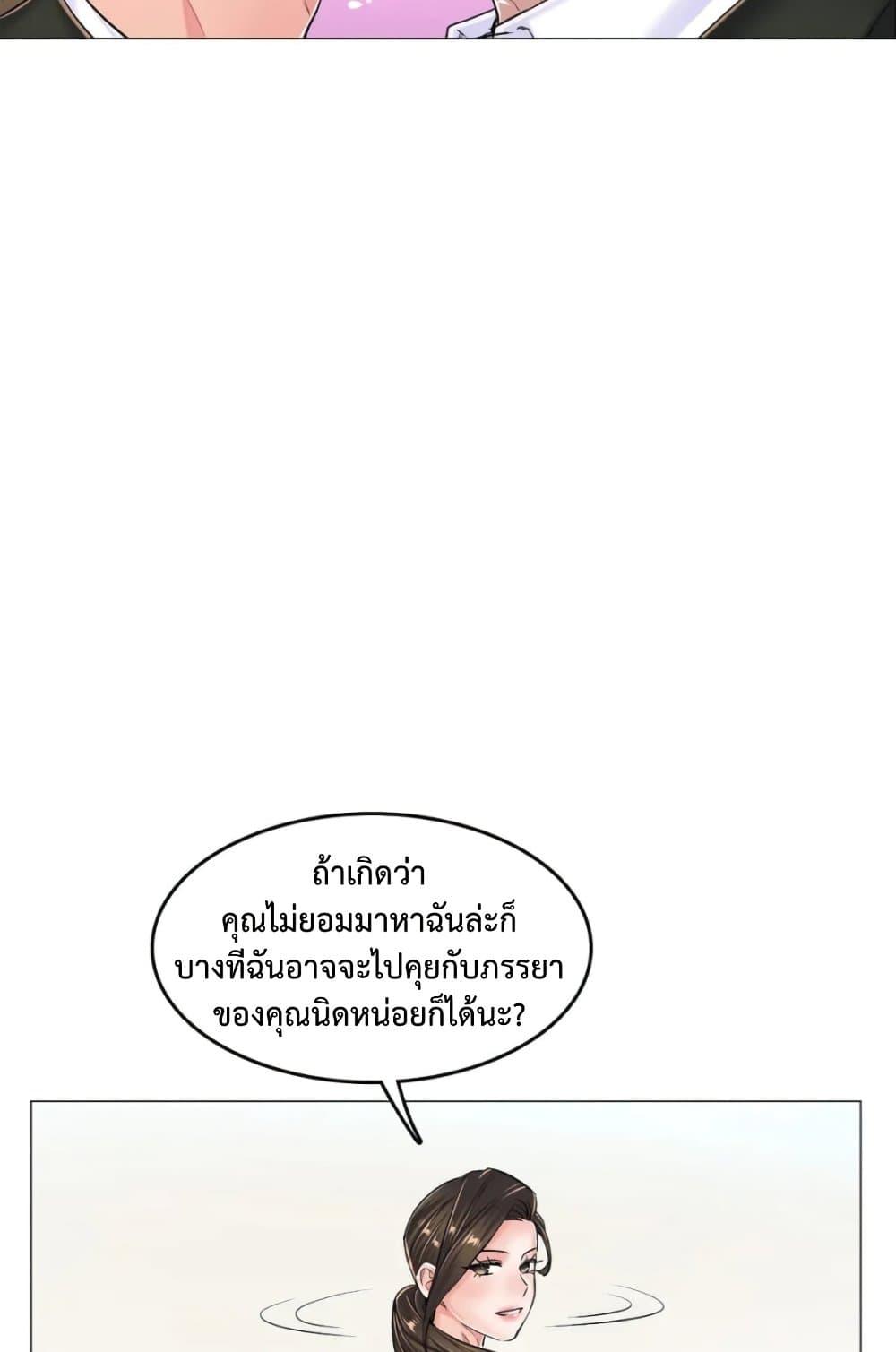 Doujin-Lc- อ่าน โดจิน มังฮวา เกาหลี ญี่ปุ่น จีน แปลไทย The Game Fatal Doctor ตอนที่ 1 2 3 4 5 6 7 8 9 10 11 12 13 14 ฟรี ไม่มีโฆษณา อ่าน โดจิน Manhwa เกาหลี ญี่ปุ่น จีน เรามีครบ คัดมาให้เน้นๆ โดจิน 18+ รับประกันความฟินโดย  Doujin Lc