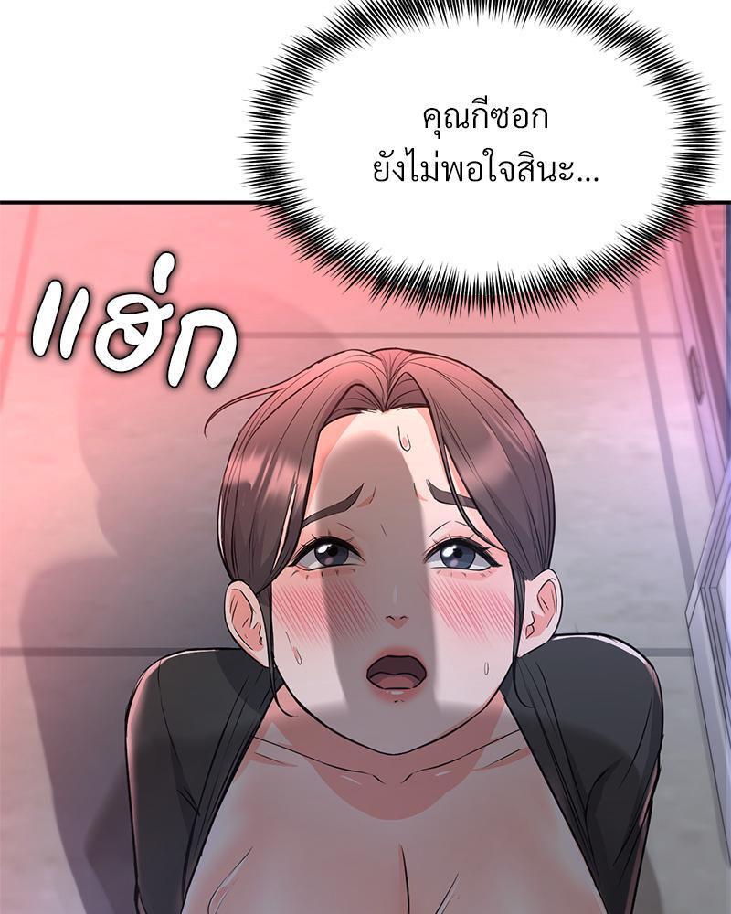 Doujin-Lc- อ่าน โดจิน มังฮวา เกาหลี ญี่ปุ่น จีน แปลไทย My Pillow Business Begins ตอนที่ 1 2 3 4 5 6 7 8 9 10 11 12 13 14 ฟรี ไม่มีโฆษณา อ่าน โดจิน Manhwa เกาหลี ญี่ปุ่น จีน เรามีครบ คัดมาให้เน้นๆ โดจิน 18+ รับประกันความฟินโดย  Doujin Lc