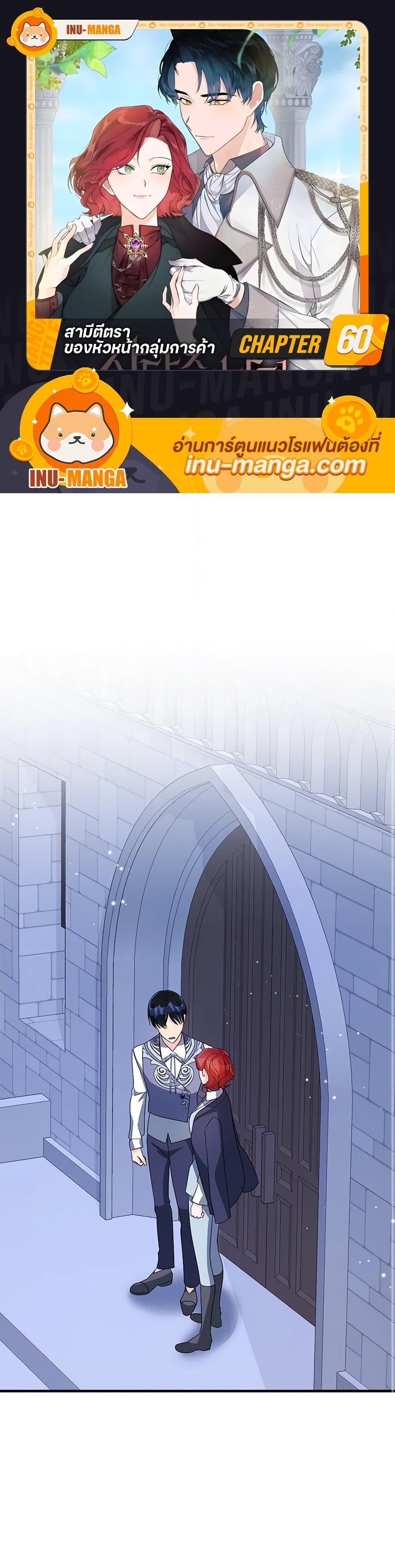 Manga-lc-com อ่านมังงะ อ่านการ์ตูน ออนไลน์ ฟรี Till Divorce Do Us Part! ตอนที่ 1 2 3 4 5 6 7 8 9 10 11 12 13 14 ฟรี ไม่มีโฆษณา Manga-lc - อ่าน มังงะ อ่าน การ์ตูน ออนไลน์ อ่านมังงะ ฟรี