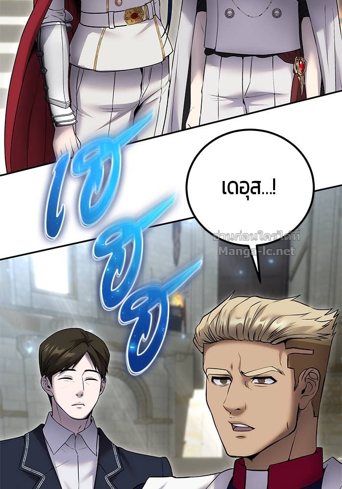 Doujin-Lc- อ่าน โดจิน มังฮวา เกาหลี ญี่ปุ่น จีน แปลไทย แกร่งเกินผู้กล้า แต่ซ่าไม่ได้ ตอนที่ 1 2 3 4 5 6 7 8 9 10 11 12 13 14 ฟรี ไม่มีโฆษณา อ่าน โดจิน Manhwa เกาหลี ญี่ปุ่น จีน เรามีครบ คัดมาให้เน้นๆ โดจิน 18+ รับประกันความฟินโดย Doujin Lc