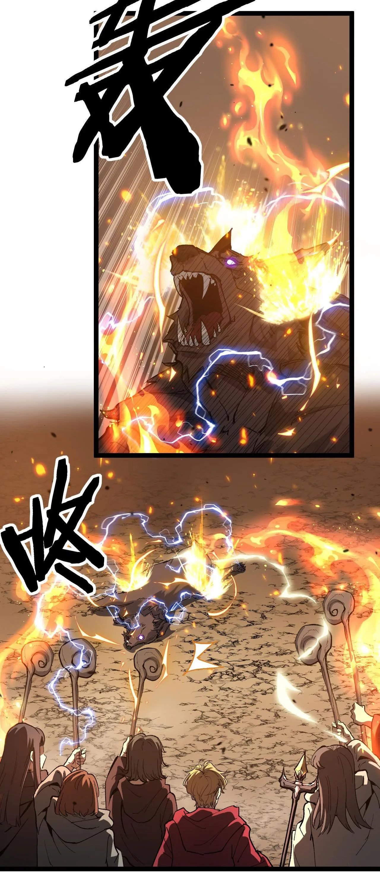 God-level Assassin_ I Am the Shadow น_กฆ_าระด_บเทพ ข_าค_อเงาม_ด ตอนที่ ตอนที่ 16 รูปที่ 21