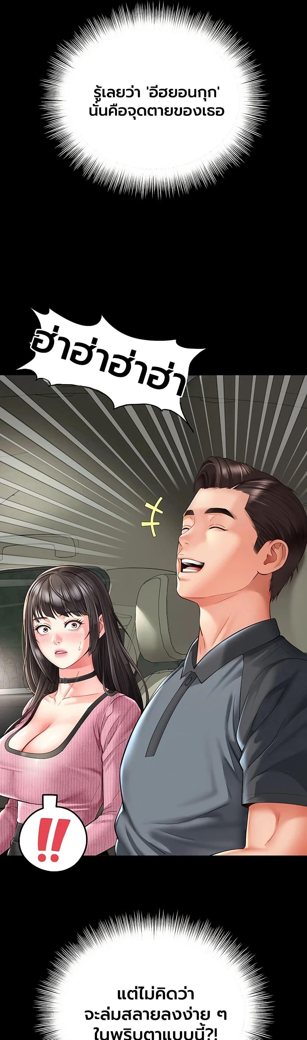Doujin-Lc- อ่าน โดจิน มังฮวา เกาหลี ญี่ปุ่น จีน แปลไทย The Mother ตอนที่ 1 2 3 4 5 6 7 8 9 10 11 12 13 14 ฟรี ไม่มีโฆษณา อ่าน โดจิน Manhwa เกาหลี ญี่ปุ่น จีน เรามีครบ คัดมาให้เน้นๆ โดจิน 18+ รับประกันความฟินโดย  Doujin Lc