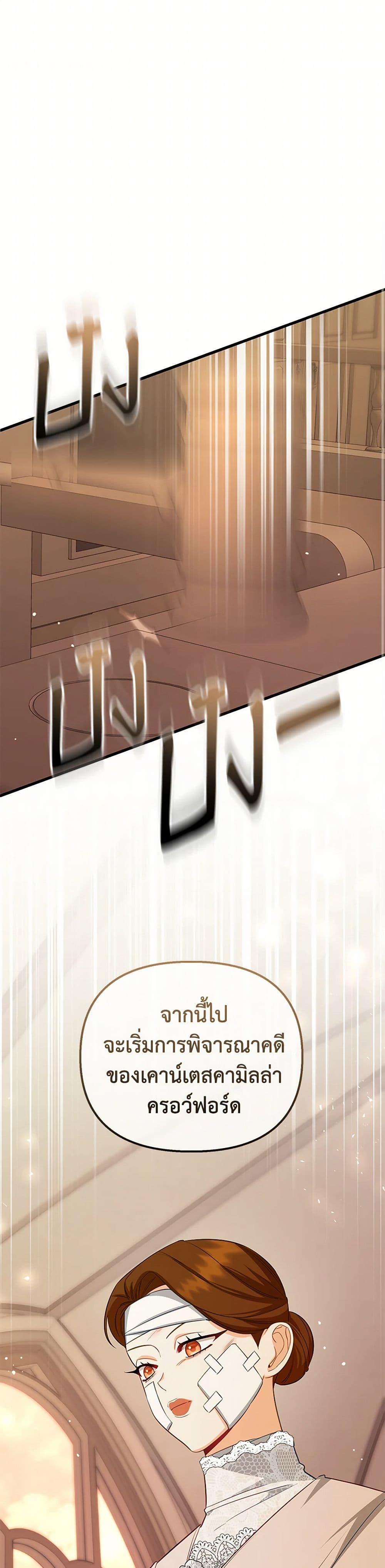 Manga-lc-com อ่านมังงะ อ่านการ์ตูน ออนไลน์ ฟรี I Created a Harem by Accident! ตอนที่ 1 2 3 4 5 6 7 8 9 10 11 12 13 14 ฟรี ไม่มีโฆษณา Manga-lc - อ่าน มังงะ อ่าน การ์ตูน ออนไลน์ อ่านมังงะ ฟรี