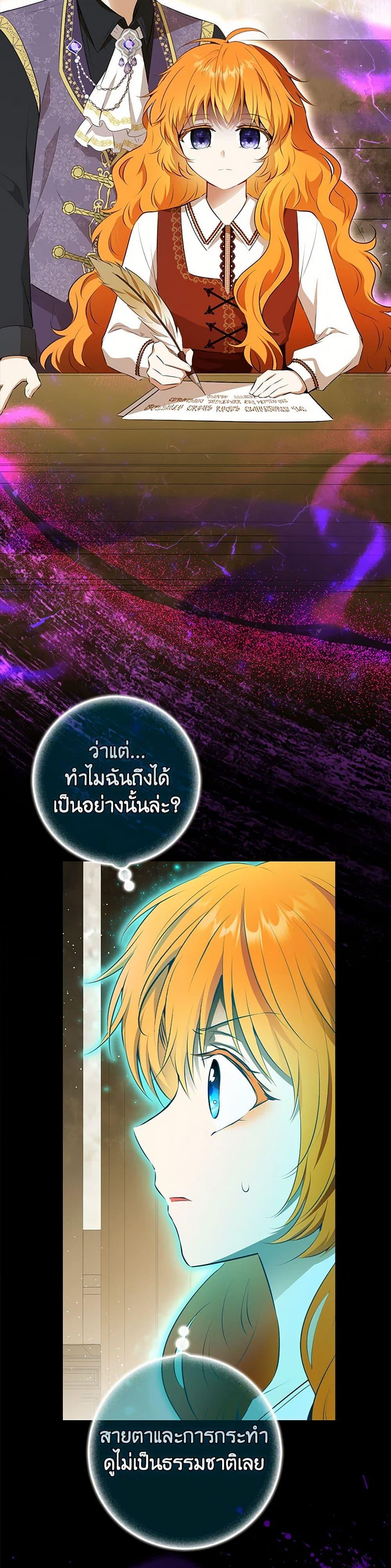 Manga-lc-com อ่านมังงะ อ่านการ์ตูน ออนไลน์ ฟรี Baby Squirrel Is Good at Everything ตอนที่ 1 2 3 4 5 6 7 8 9 10 11 12 13 14 ฟรี ไม่มีโฆษณา Manga-lc - อ่าน มังงะ อ่าน การ์ตูน ออนไลน์ อ่านมังงะ ฟรี