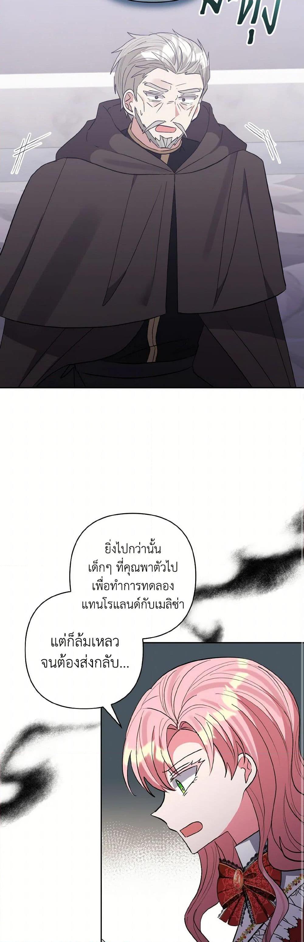 Manga-lc-com อ่านมังงะ อ่านการ์ตูน ออนไลน์ ฟรี I Adopted the Male Lead ตอนที่ 1 2 3 4 5 6 7 8 9 10 11 12 13 14 ฟรี ไม่มีโฆษณา Manga-lc - อ่าน มังงะ อ่าน การ์ตูน ออนไลน์ อ่านมังงะ ฟรี