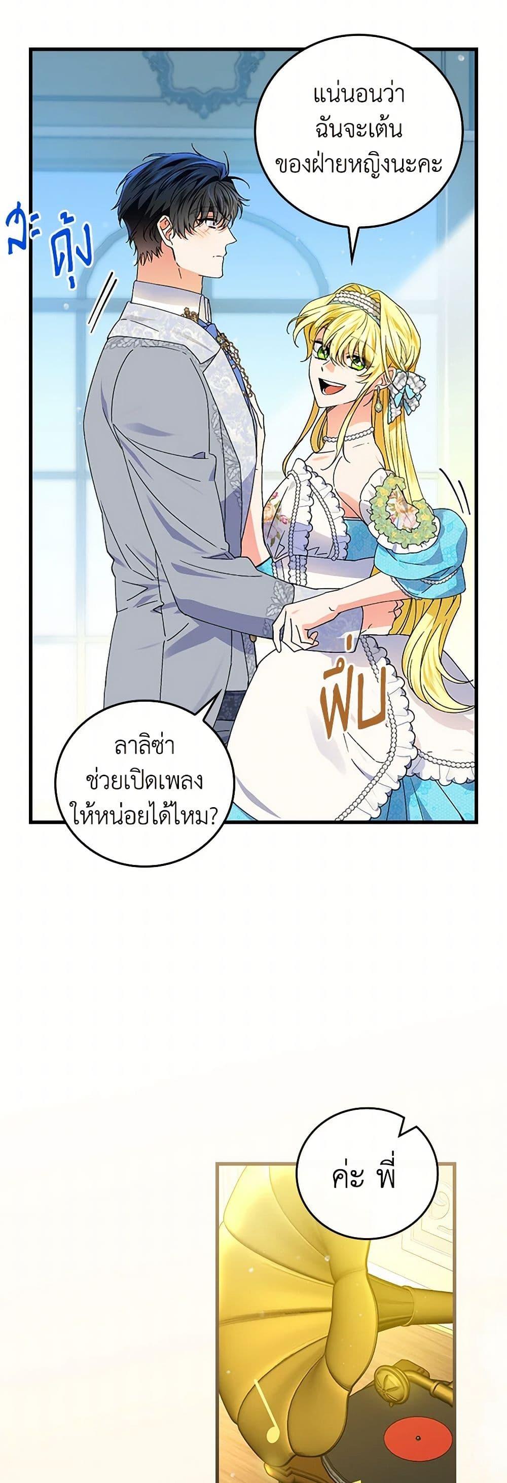 Manga-lc-com อ่านมังงะ อ่านการ์ตูน ออนไลน์ ฟรี The Perfect Plan for a Fairy-Tale Ending ตอนที่ 1 2 3 4 5 6 7 8 9 10 11 12 13 14 ฟรี ไม่มีโฆษณา Manga-lc - อ่าน มังงะ อ่าน การ์ตูน ออนไลน์ อ่านมังงะ ฟรี