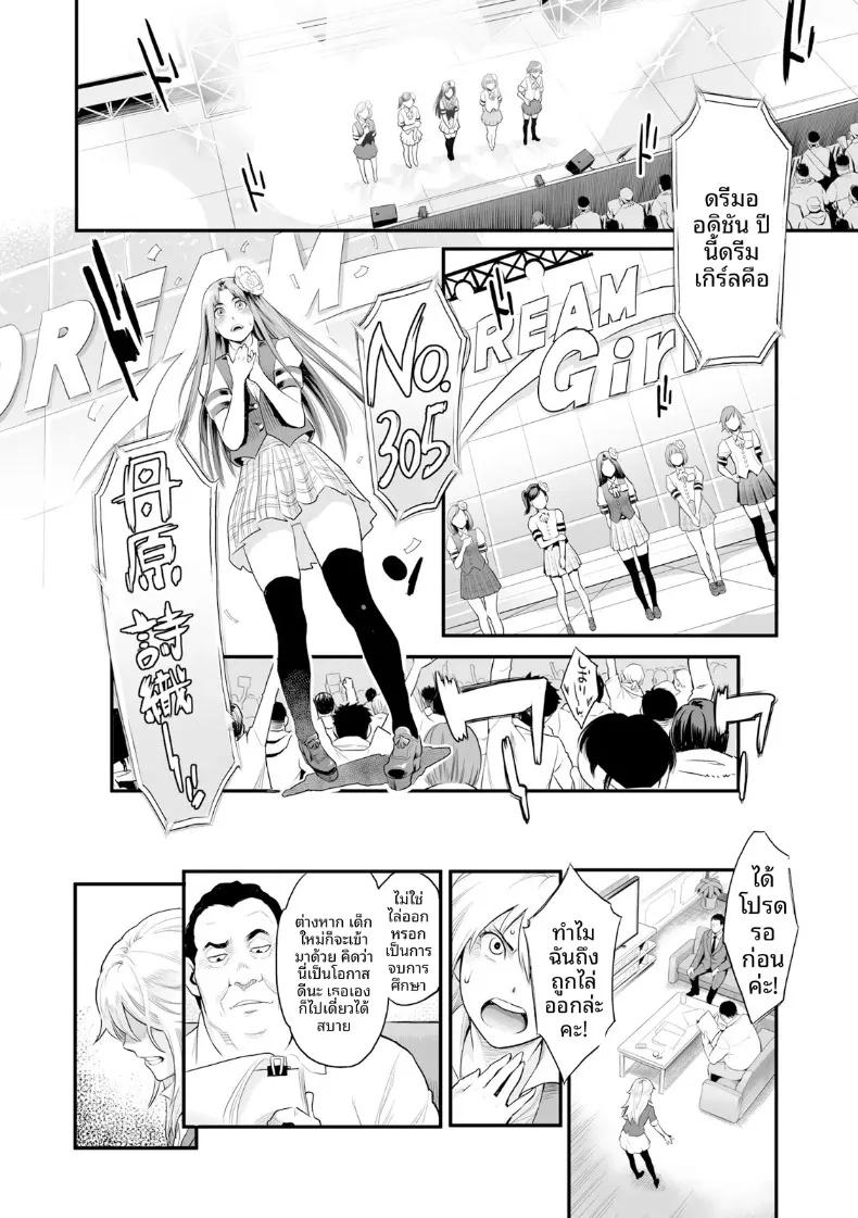 Doujin-Lc- อ่าน โดจิน มังฮวา เกาหลี ญี่ปุ่น จีน แปลไทย ความปรารถนาถึงจุดสุดยอด (Mikami Cannon) ตอนที่ 1 2 3 4 5 6 7 8 9 10 11 12 13 14 ฟรี ไม่มีโฆษณา อ่าน โดจิน Manhwa เกาหลี ญี่ปุ่น จีน เรามีครบ คัดมาให้เน้นๆ โดจิน 18+ รับประกันความฟินโดย  Doujin Lc