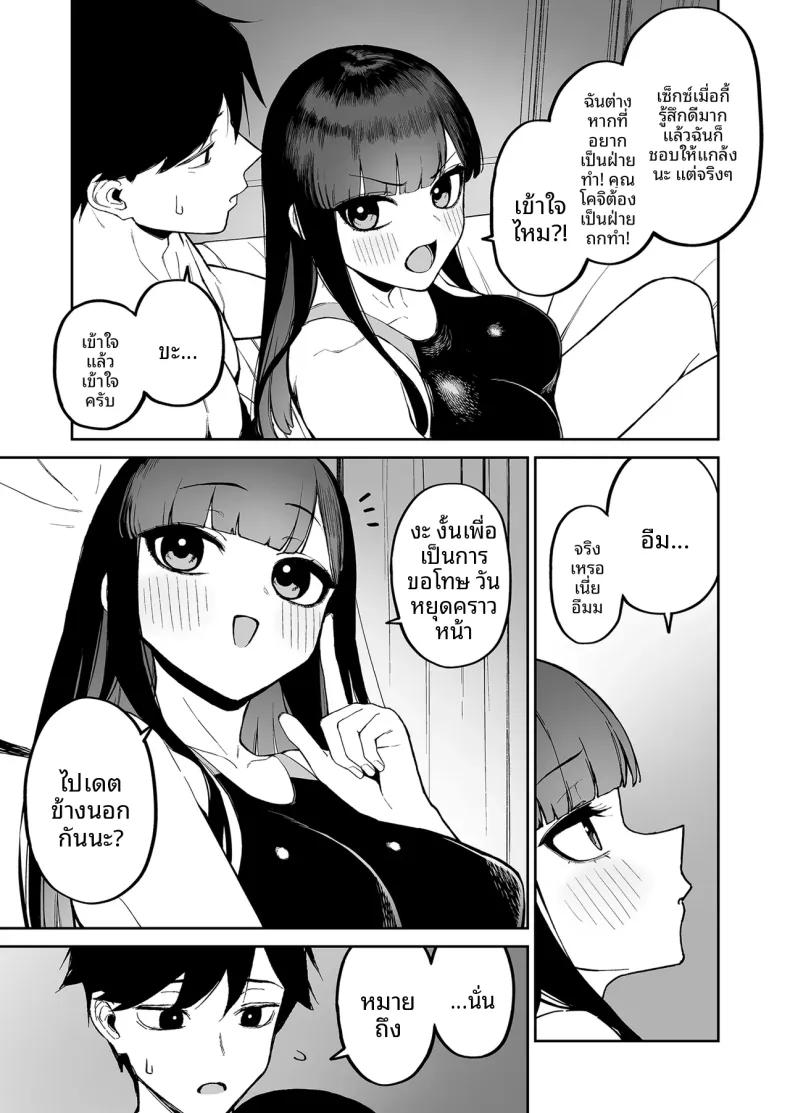 Doujin-Lc- อ่าน โดจิน มังฮวา เกาหลี ญี่ปุ่น จีน แปลไทย สาวผมดำกับตัวประกอบอย่างผม (Morimiya Masayuki) ตอนที่ 1 2 3 4 5 6 7 8 9 10 11 12 13 14 ฟรี ไม่มีโฆษณา อ่าน โดจิน Manhwa เกาหลี ญี่ปุ่น จีน เรามีครบ คัดมาให้เน้นๆ โดจิน 18+ รับประกันความฟินโดย  Doujin Lc