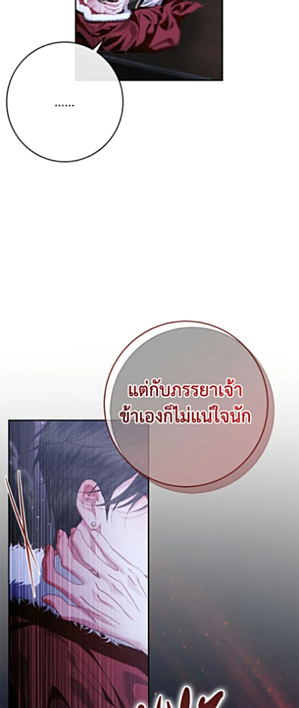 Manga-lc-com อ่านมังงะ อ่านการ์ตูน ออนไลน์ ฟรี Becoming the Villain’s Family ตอนที่ 1 2 3 4 5 6 7 8 9 10 11 12 13 14 ฟรี ไม่มีโฆษณา Manga-lc - อ่าน มังงะ อ่าน การ์ตูน ออนไลน์ อ่านมังงะ ฟรี