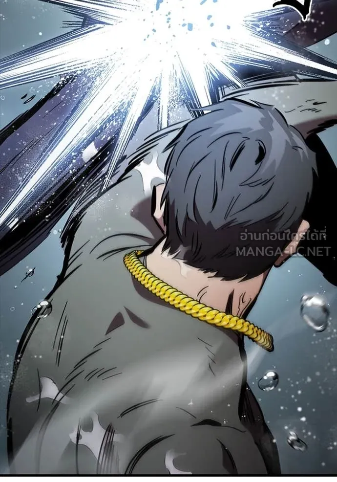 มหาสงครามคนแกร่ง ตอนที่ 56 รูปที่ 88