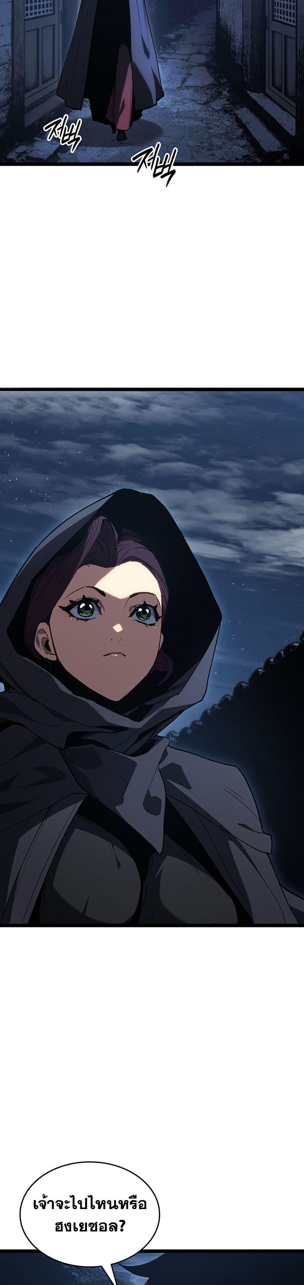 Manga-lc-com อ่านมังงะ อ่านการ์ตูน ออนไลน์ ฟรี Reaper of the Drifting Moon ตอนที่ 1 2 3 4 5 6 7 8 9 10 11 12 13 14 ฟรี ไม่มีโฆษณา Manga-lc - อ่าน มังงะ อ่าน การ์ตูน ออนไลน์ อ่านมังงะ ฟรี