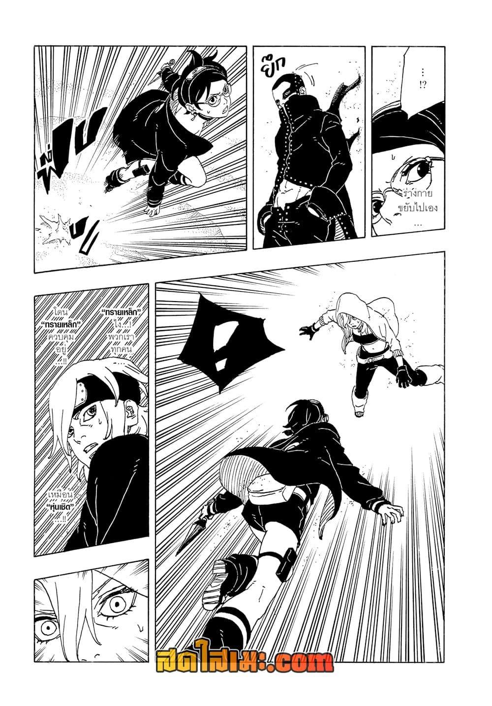 Manga-lc-com อ่านมังงะ อ่านการ์ตูน ออนไลน์ ฟรี Boruto -Two Blue Vortex- ตอนที่ 1 2 3 4 5 6 7 8 9 10 11 12 13 14 ฟรี ไม่มีโฆษณา Manga-lc - อ่าน มังงะ อ่าน การ์ตูน ออนไลน์ อ่านมังงะ ฟรี