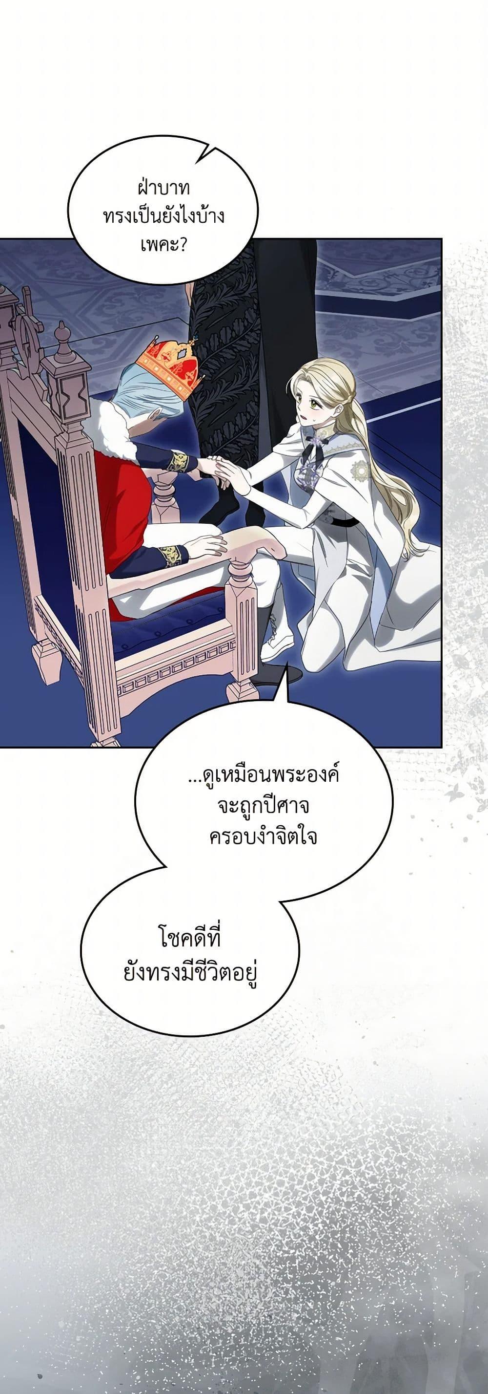 Manga-lc-com อ่านมังงะ อ่านการ์ตูน ออนไลน์ ฟรี The Monster Male Lead Lives Under My Bed ตอนที่ 1 2 3 4 5 6 7 8 9 10 11 12 13 14 ฟรี ไม่มีโฆษณา Manga-lc - อ่าน มังงะ อ่าน การ์ตูน ออนไลน์ อ่านมังงะ ฟรี