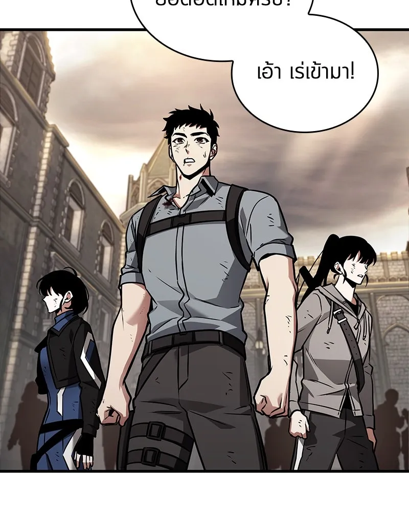 Omniscient Reader อ่านชะตาวันสิ้นโลก ตอนที่ 31 สุสานบทละคร (3) รูปที่ 92