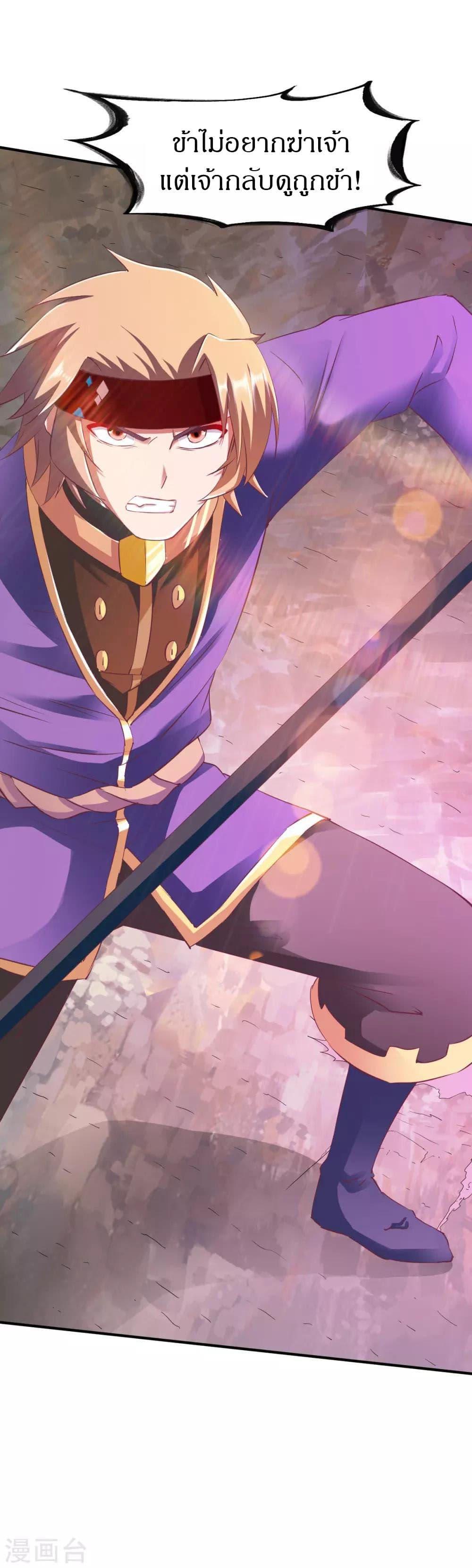 Manga-lc-com อ่านมังงะ อ่านการ์ตูน ออนไลน์ ฟรี The Legendary Tripod ตอนที่ 1 2 3 4 5 6 7 8 9 10 11 12 13 14 ฟรี ไม่มีโฆษณา Manga-lc - อ่าน มังงะ อ่าน การ์ตูน ออนไลน์ อ่านมังงะ ฟรี