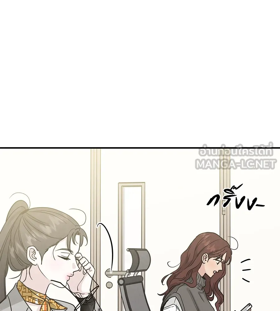 รักหลอกหยอกแฟนเก่า ตอนที่ 36 รูปที่ 60