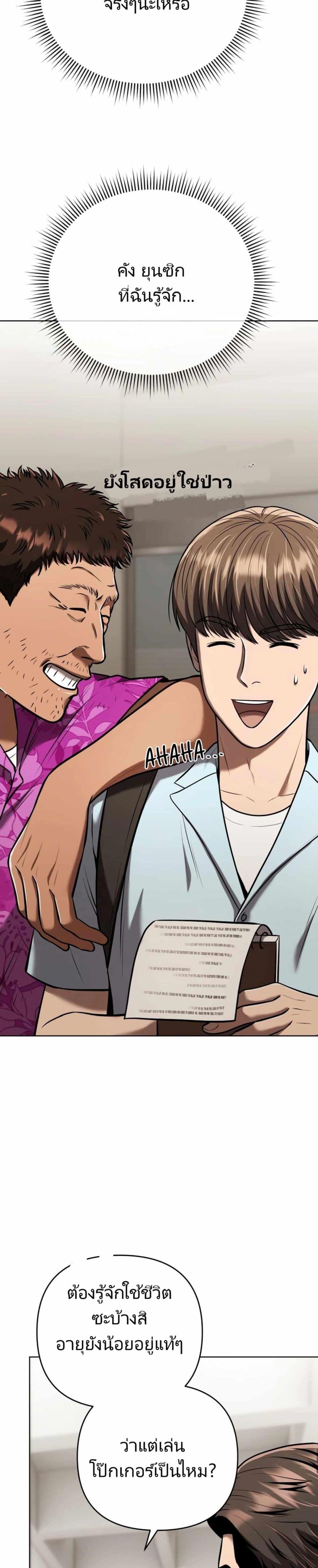 Manga-lc-com อ่านมังงะ อ่านการ์ตูน ออนไลน์ ฟรี New Employee Kim Chul-Soo ตอนที่ 1 2 3 4 5 6 7 8 9 10 11 12 13 14 ฟรี ไม่มีโฆษณา Manga-lc - อ่าน มังงะ อ่าน การ์ตูน ออนไลน์ อ่านมังงะ ฟรี