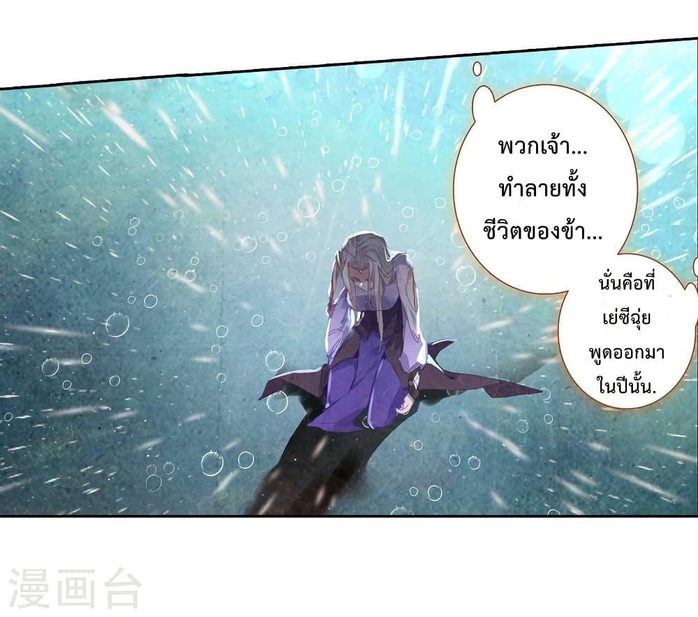 Manga-lc-com อ่านมังงะ อ่านการ์ตูน ออนไลน์ ฟรี Douluo Dalu II ตอนที่ 1 2 3 4 5 6 7 8 9 10 11 12 13 14 ฟรี ไม่มีโฆษณา Manga-lc - อ่าน มังงะ อ่าน การ์ตูน ออนไลน์ อ่านมังงะ ฟรี