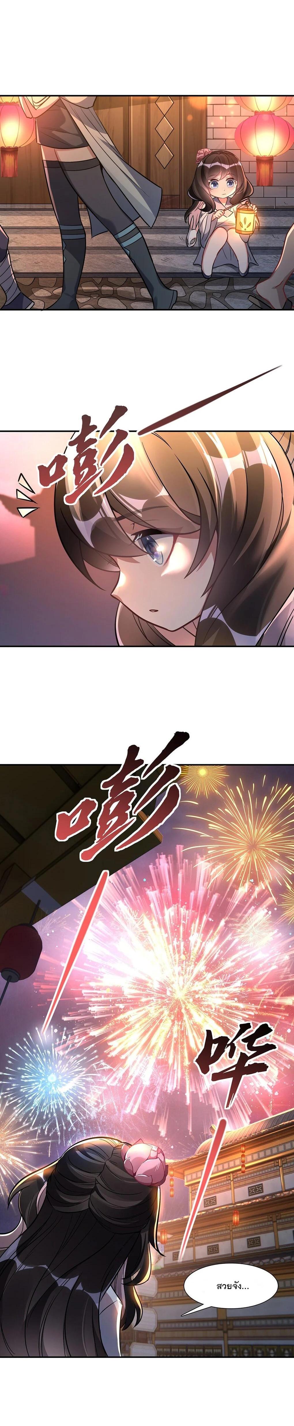 Manga-lc-com อ่านมังงะ อ่านการ์ตูน ออนไลน์ ฟรี My Female Disciples are all Future Masters of the Heavens ตอนที่ 1 2 3 4 5 6 7 8 9 10 11 12 13 14 ฟรี ไม่มีโฆษณา Manga-lc - อ่าน มังงะ อ่าน การ์ตูน ออนไลน์ อ่านมังงะ ฟรี