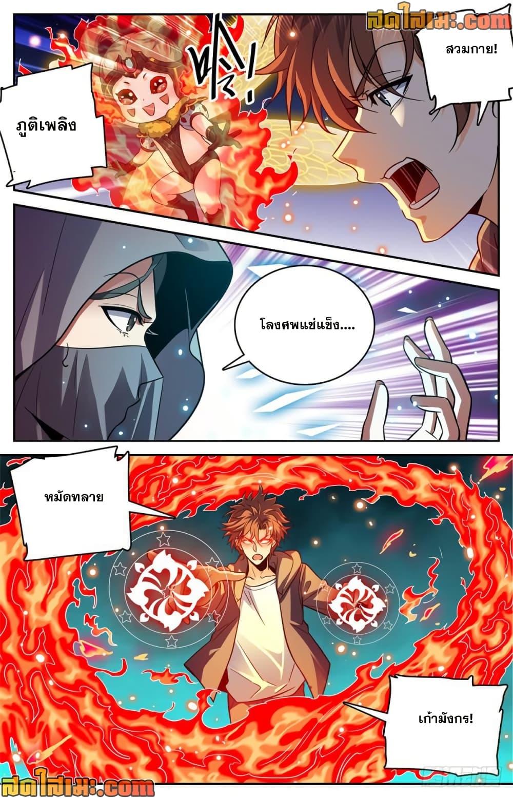 Manga-lc-com อ่านมังงะ อ่านการ์ตูน ออนไลน์ ฟรี Versatile Mage จอมเวทย์เต็มพิกัด ตอนที่ 1 2 3 4 5 6 7 8 9 10 11 12 13 14 ฟรี ไม่มีโฆษณา Manga-lc - อ่าน มังงะ อ่าน การ์ตูน ออนไลน์ อ่านมังงะ ฟรี