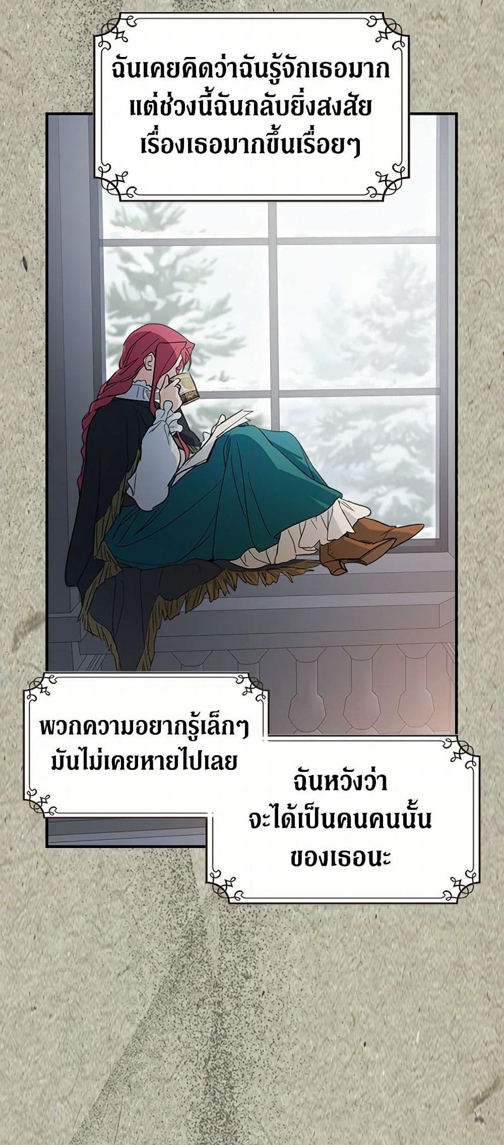 Manga-lc-com อ่านมังงะ อ่านการ์ตูน ออนไลน์ ฟรี The Lady and the Beast ตอนที่ 1 2 3 4 5 6 7 8 9 10 11 12 13 14 ฟรี ไม่มีโฆษณา Manga-lc - อ่าน มังงะ อ่าน การ์ตูน ออนไลน์ อ่านมังงะ ฟรี