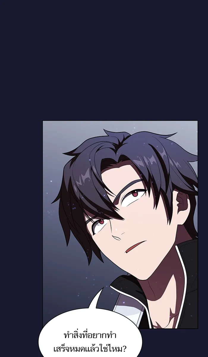 ผู้เล่นขั้นเทพแห่งหอคอยฝึกสอน ตอนที่ 29 รูปที่ 7