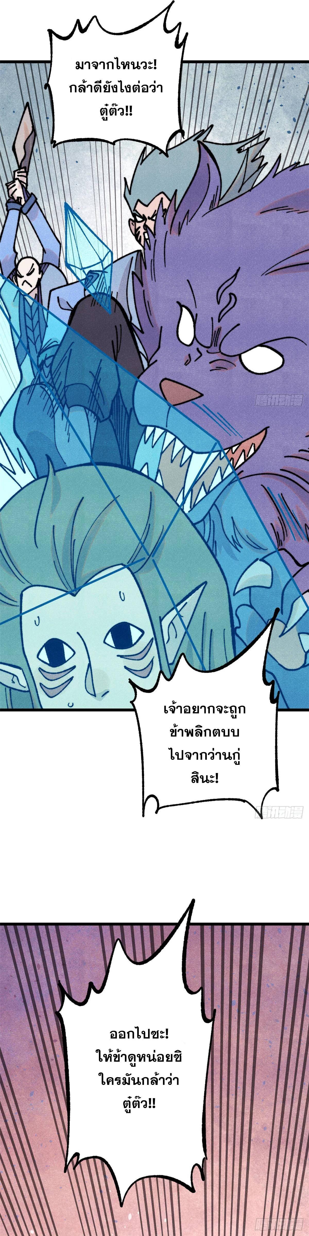 Manga-lc-com อ่านมังงะ อ่านการ์ตูน ออนไลน์ ฟรี All Hail the Sect Leader ตอนที่ 1 2 3 4 5 6 7 8 9 10 11 12 13 14 ฟรี ไม่มีโฆษณา Manga-lc - อ่าน มังงะ อ่าน การ์ตูน ออนไลน์ อ่านมังงะ ฟรี
