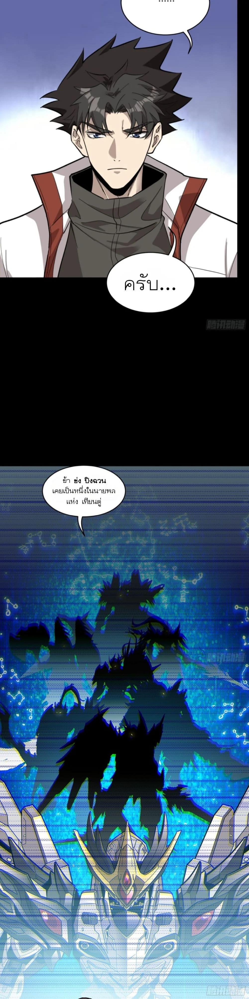 Manga-lc-com อ่านมังงะ อ่านการ์ตูน ออนไลน์ ฟรี Legend of Star General ตอนที่ 1 2 3 4 5 6 7 8 9 10 11 12 13 14 ฟรี ไม่มีโฆษณา Manga-lc - อ่าน มังงะ อ่าน การ์ตูน ออนไลน์ อ่านมังงะ ฟรี