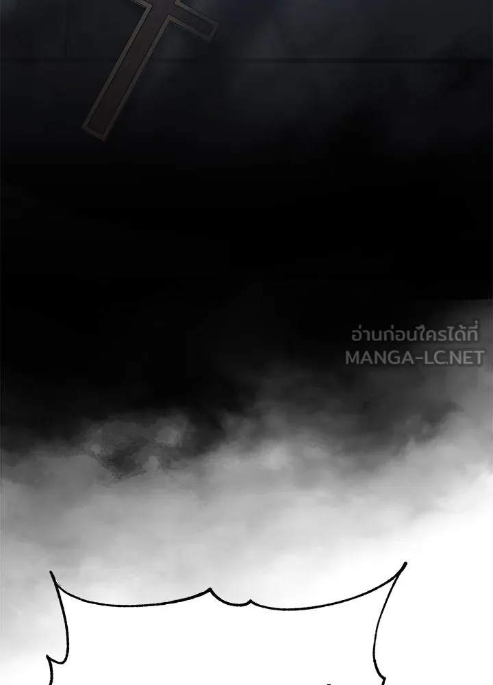 กฎเหล็กบ้านสายลับ ตอนที่ 21 รูปที่ 57