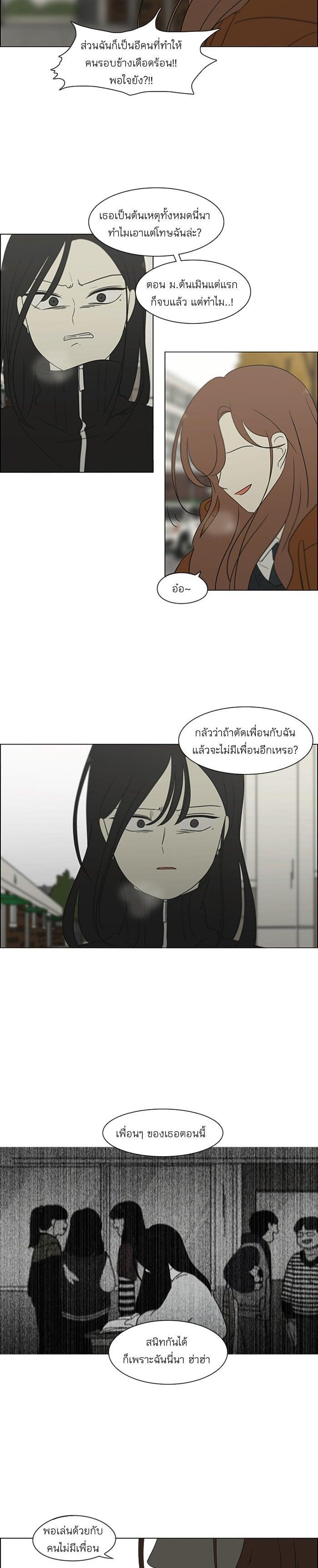 Manga-lc-com อ่านมังงะ อ่านการ์ตูน ออนไลน์ ฟรี Love Revolution รักนี้ต้องปฏิวัติ ตอนที่ 1 2 3 4 5 6 7 8 9 10 11 12 13 14 ฟรี ไม่มีโฆษณา Manga-lc - อ่าน มังงะ อ่าน การ์ตูน ออนไลน์ อ่านมังงะ ฟรี