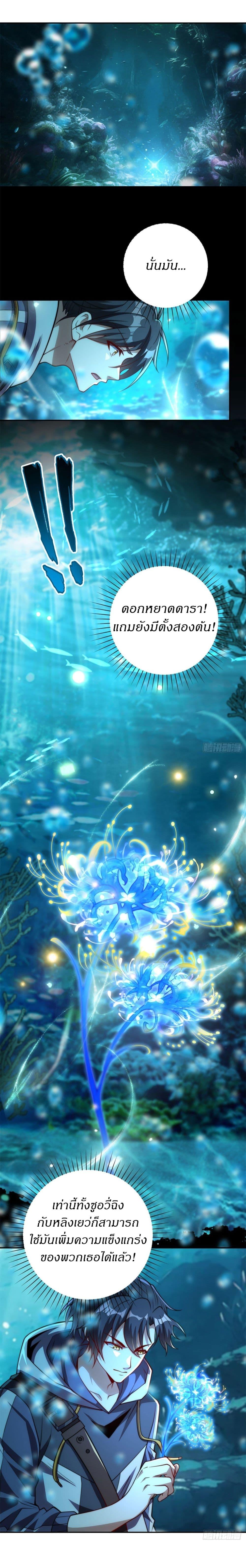 Manga-lc-com อ่านมังงะ อ่านการ์ตูน ออนไลน์ ฟรี After Being Reincarnated, I Will Reach the Top With My Divergent Cheats ตอนที่ 1 2 3 4 5 6 7 8 9 10 11 12 13 14 ฟรี ไม่มีโฆษณา Manga-lc - อ่าน มังงะ อ่าน การ์ตูน ออนไลน์ อ่านมังงะ ฟรี