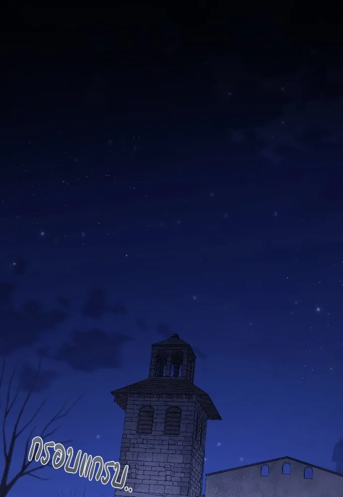 จำเลยหัวใจ ตอนที่ 51 รูปที่ 110