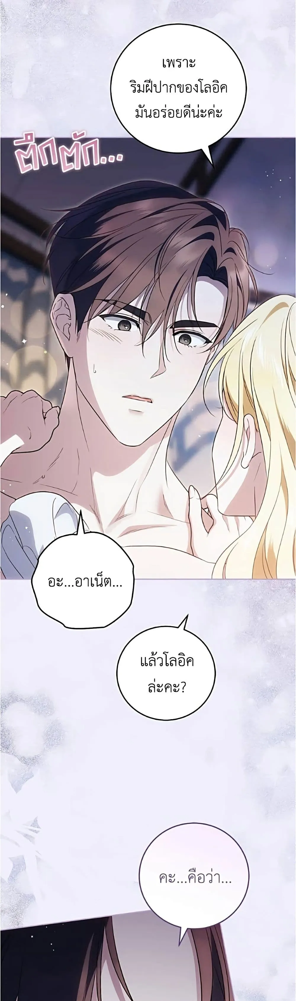 Manga-lc-com อ่านมังงะ อ่านการ์ตูน ออนไลน์ ฟรี Born to Be the Grand Duchess – แกรนด์ดัชเชสล็อกมง ตอนที่ 1 2 3 4 5 6 7 8 9 10 11 12 13 14 ฟรี ไม่มีโฆษณา Manga-lc - อ่าน มังงะ อ่าน การ์ตูน ออนไลน์ อ่านมังงะ ฟรี