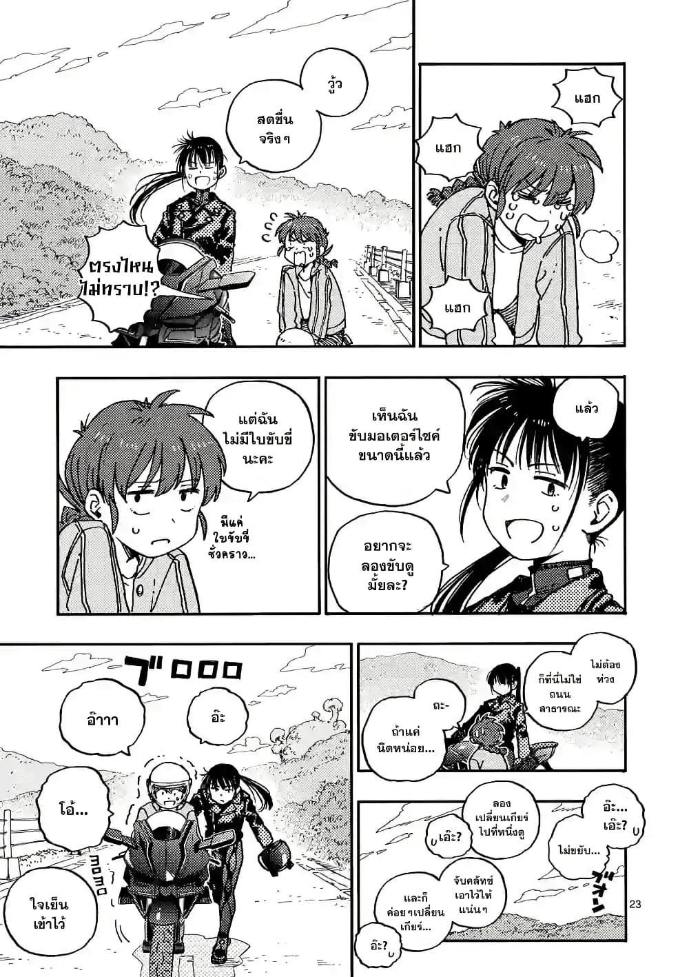 Manga-lc-com อ่านมังงะ อ่านการ์ตูน ออนไลน์ ฟรี RaiRaiRai ตอนที่ 1 2 3 4 5 6 7 8 9 10 11 12 13 14 ฟรี ไม่มีโฆษณา Manga-lc - อ่าน มังงะ อ่าน การ์ตูน ออนไลน์ อ่านมังงะ ฟรี