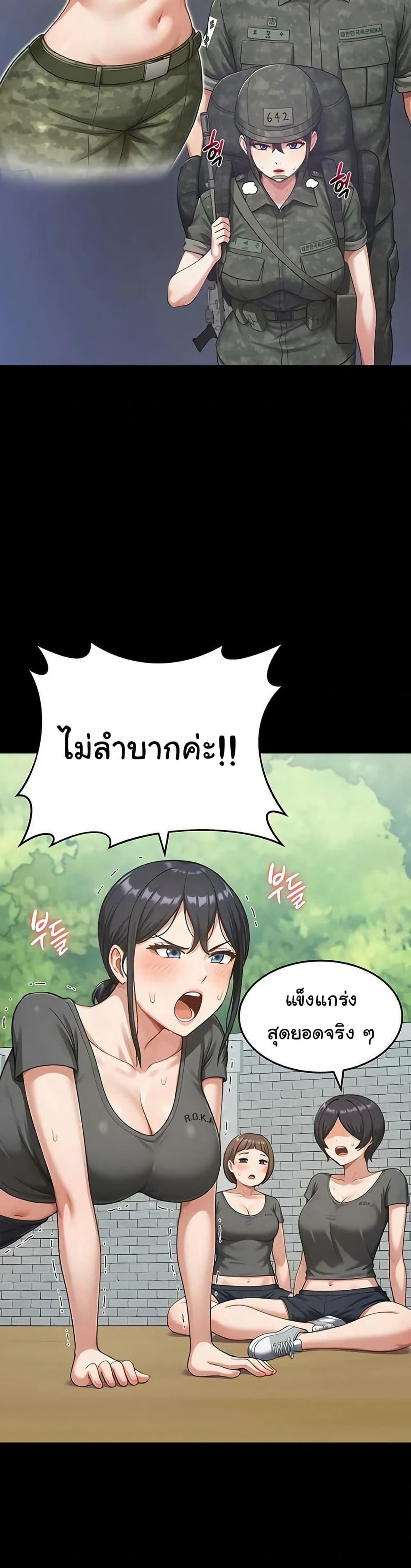 Doujin-Lc- อ่าน โดจิน มังฮวา เกาหลี ญี่ปุ่น จีน แปลไทย Women’s Army ตอนที่ 1 2 3 4 5 6 7 8 9 10 11 12 13 14 ฟรี ไม่มีโฆษณา อ่าน โดจิน Manhwa เกาหลี ญี่ปุ่น จีน เรามีครบ คัดมาให้เน้นๆ โดจิน 18+ รับประกันความฟินโดย  Doujin Lc