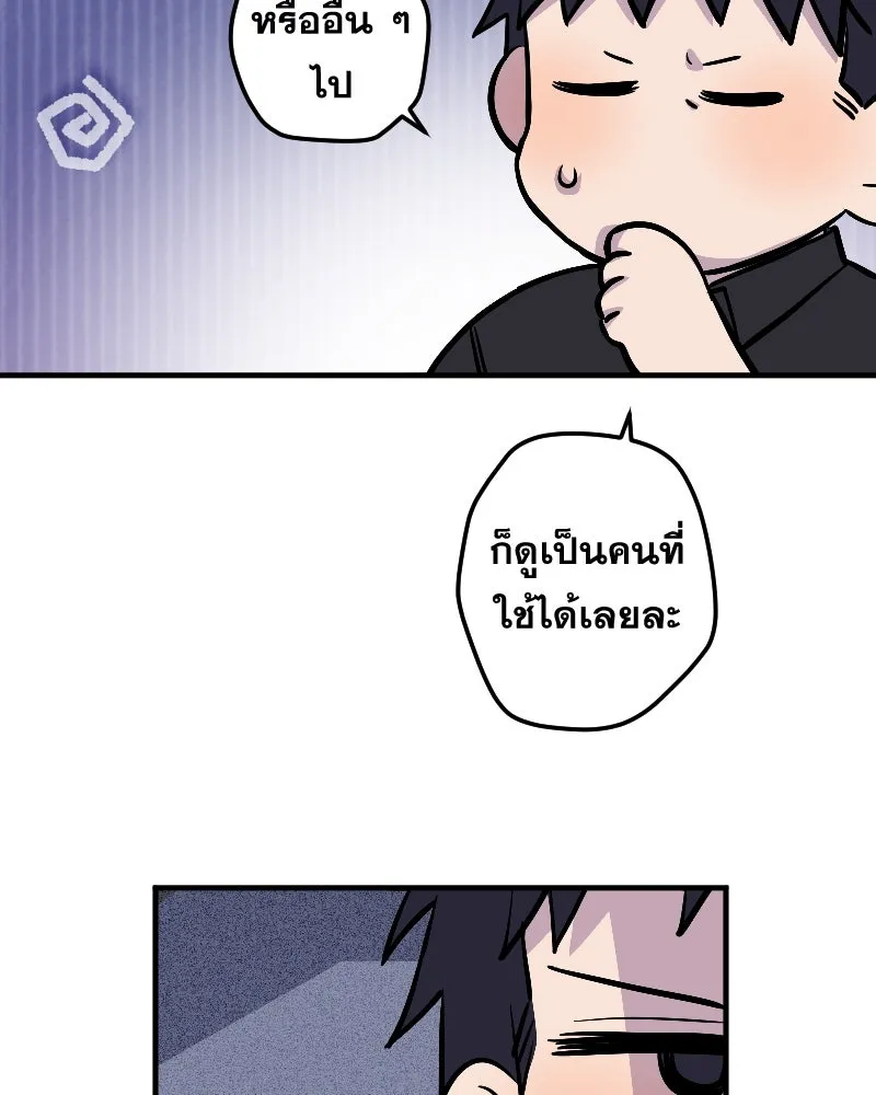 Promise of Death ตอนที่ [รีวิว] ซีซัน 1 รูปที่ 77