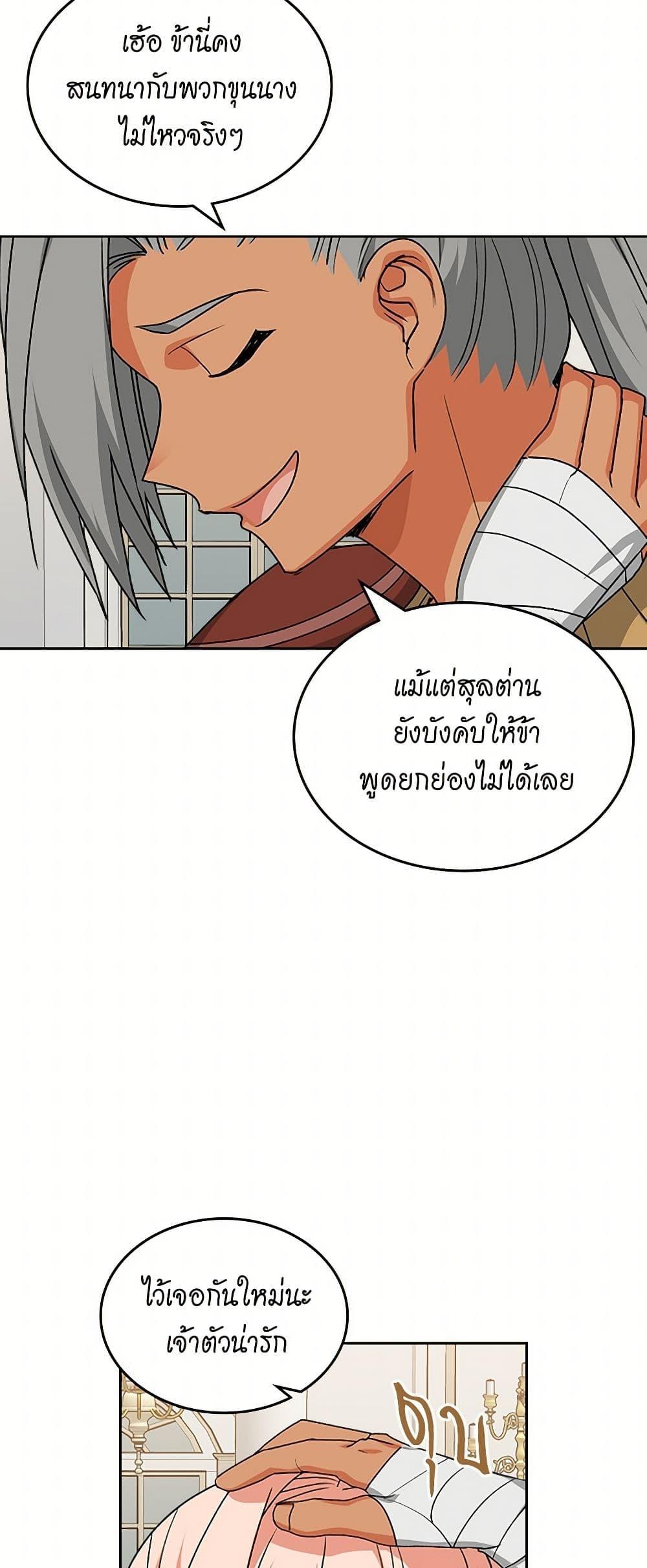 Manga-lc-com อ่านมังงะ อ่านการ์ตูน ออนไลน์ ฟรี The Antagonist’s Pet ตอนที่ 1 2 3 4 5 6 7 8 9 10 11 12 13 14 ฟรี ไม่มีโฆษณา Manga-lc - อ่าน มังงะ อ่าน การ์ตูน ออนไลน์ อ่านมังงะ ฟรี