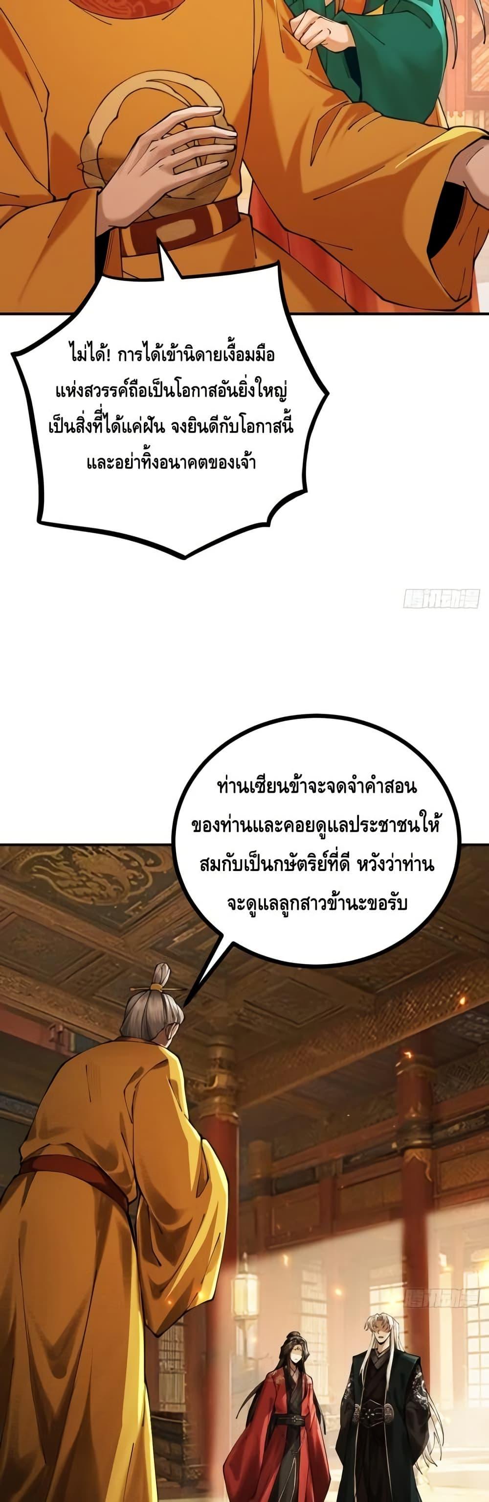 Manga-lc-com อ่านมังงะ อ่านการ์ตูน ออนไลน์ ฟรี MyCultivation ตอนที่ 1 2 3 4 5 6 7 8 9 10 11 12 13 14 ฟรี ไม่มีโฆษณา Manga-lc - อ่าน มังงะ อ่าน การ์ตูน ออนไลน์ อ่านมังงะ ฟรี