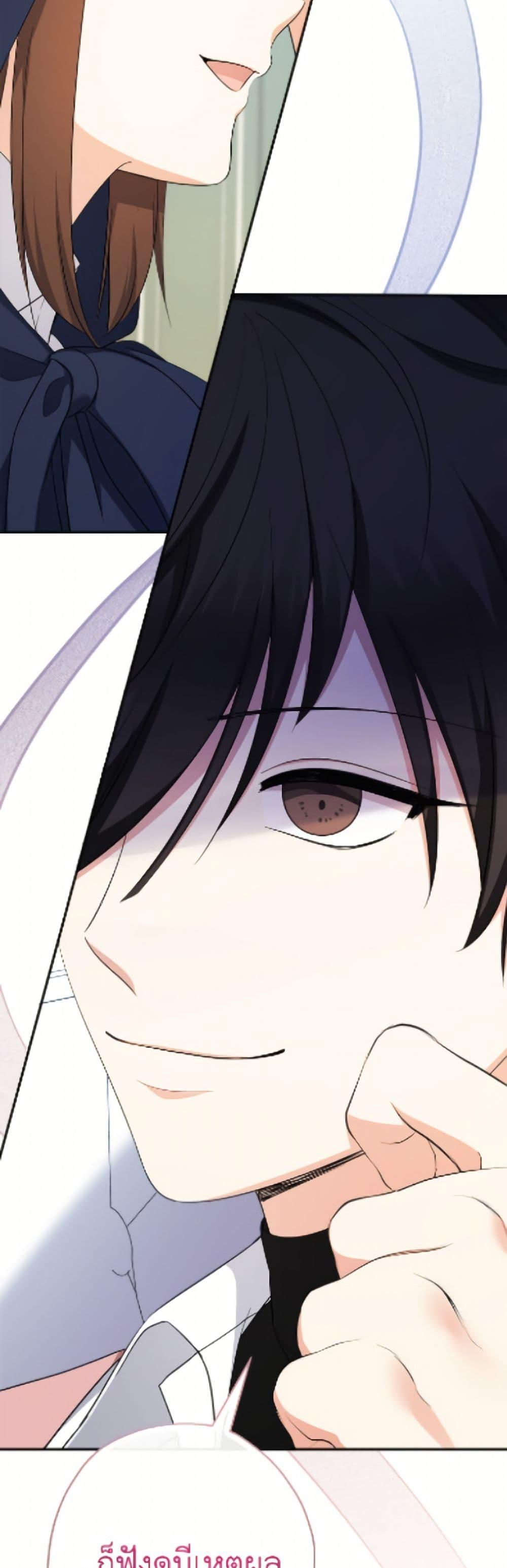 Manga-lc-com อ่านมังงะ อ่านการ์ตูน ออนไลน์ ฟรี Lord Baby Runs a Romance Fantasy With Cash ตอนที่ 1 2 3 4 5 6 7 8 9 10 11 12 13 14 ฟรี ไม่มีโฆษณา Manga-lc - อ่าน มังงะ อ่าน การ์ตูน ออนไลน์ อ่านมังงะ ฟรี