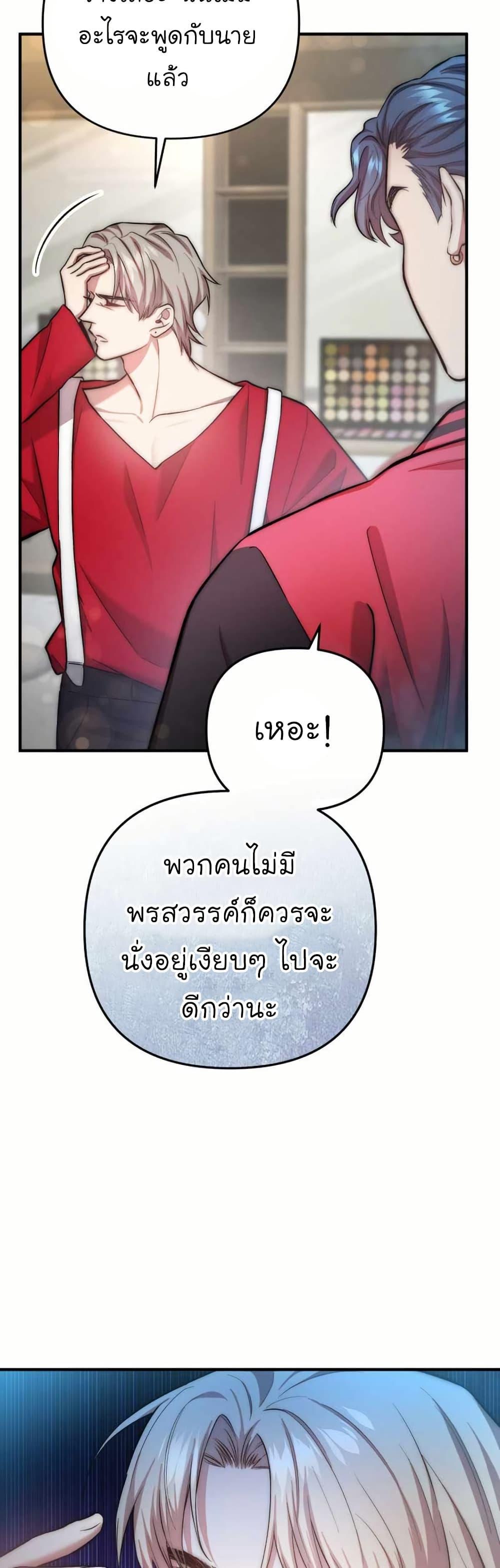 Manga-lc-com อ่านมังงะ อ่านการ์ตูน ออนไลน์ ฟรี Acting Genius, TOP Idol! ตอนที่ 1 2 3 4 5 6 7 8 9 10 11 12 13 14 ฟรี ไม่มีโฆษณา Manga-lc - อ่าน มังงะ อ่าน การ์ตูน ออนไลน์ อ่านมังงะ ฟรี